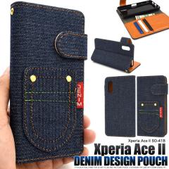 Xperia Ace II SO-41B �P�[�X �蒠�^ �|�P�b�g�f�j���f�U�C�� �J�o�[ �\�j�[ �G�N�X�y���A �G�[�X �}�[�N�c�[ �X�}�z�P�[�X