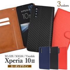 Xperia 10 III SO-52B SOG04 �P�[�X �蒠�^ �J�[�{���f�U�C�� �J�o�[ �\�j�[ �G�N�X�y���A �e�� �}�[�N�X���[ �X�}�z�P�[�X