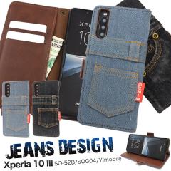 Xperia 10 III SO-52B SOG04 �P�[�X �蒠�^ �W�[���Y �f�j�� �f�U�C�� �J�o�[ �\�j�[ �G�N�X�y���A �e�� �}�[�N�X���[ �X�}�z�P�[�X