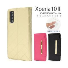 Xperia 10 III SO-52B SOG04 �P�[�X �蒠�^ �~���[�t�� �S�[�W���X�G�i���� �J�o�[ �\�j�[ �G�N�X�y���A �e�� �}�[�N�X���[ �X�}�z�P�[�X