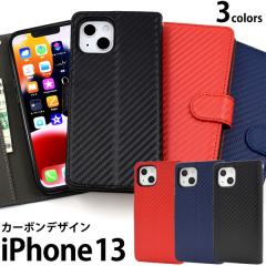 iPhone13 �P�[�X �蒠�^ �J�[�{���f�U�C�� �J�o�[ �A�C�z�� �A�C�t�H�� 13 �X�}�z�P�[�X