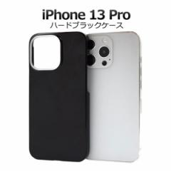 iPhone13 Pro P[X n[hP[X ubN Jo[ ACz ACtH 13 v X}zP[X