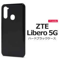 ZTE Libero 5G P[X n[hP[X  ubN Jo[ [bgeB[C[ x t@CuW[ A003ZT X}zP[X