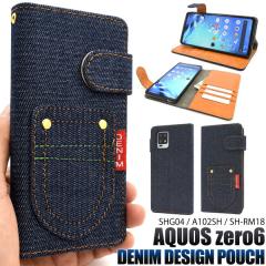AQUOS zero6 �P�[�X �蒠�^ �|�P�b�g�f�j���f�U�C�� �J�o�[ SHG04 A102SH SH-RM18 �A�N�I�X �[���V�b�N�X �X�}�z�P�[�X