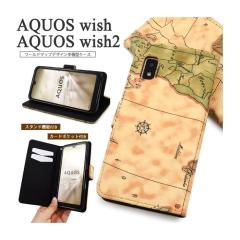 AQUOS wish2 AQUOS wish �P�[�X �蒠�^ ���[���h�}�b�v�f�U�C�� �J�o�[ SH-51C SHG06 A103SH A104SH SH-M20 �A�N�I�X �E�B�b�V�� �E�B�b