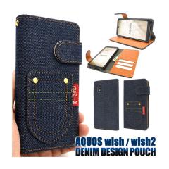 AQUOS wish2 AQUOS wish �P�[�X �蒠�^ �|�P�b�g�f�j���f�U�C�� �J�o�[ SH-51C SHG06 A103SH A104SH SH-M20 �A�N�I�X �E�B�b�V�� �E�B�b