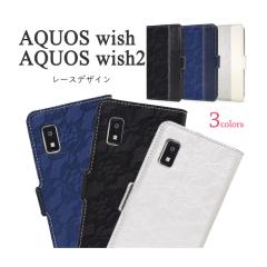 AQUOS wish2 AQUOS wish �P�[�X �蒠�^ ���[�X�f�U�C�����U�[ �J�o�[ SH-51C SHG06 A103SH A104SH SH-M20 �A�N�I�X �E�B�b�V�� �E�B�b�V