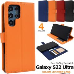 Galaxy S22 Ultra SC-52C SCG14 �P�[�X �蒠�^ �J���[���U�[ �J�o�[ �M�����N�V�[ �G�X �g�D�G���e�B�[�g�D�[ �E���g�� �X�}�z�P�[�X