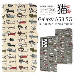 Galaxy A53 5G SC-53C SCG15 �P�[�X �蒠�^ �˂� ���`�[�t �J�o�[ �M�����N�V�[ �G�[�t�B�t�e�B�[�X���[ �t�@�C�u�W�[ �X�}�z�P�[�X