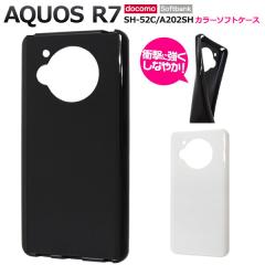 AQUOS R7 SH-52C �P�[�X �\�t�g�P�[�X �J���[ �J�o�[ �V���[�v �A�N�I�X �A�[���Z�u�� �X�}�z�P�[�X P2P
