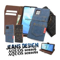 AQUOS sense6 �P�[�X �蒠�^ �W�[���Y �f�j�� �J�o�[ SH-54B SHG05 SH-RM19 SH-M19 �A�N�I�X �Z���X�V�b�N�X �X�}�z�P�[�X