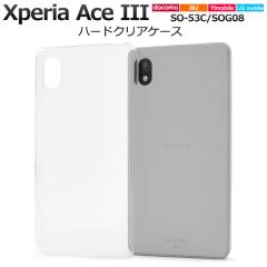 Xperia 10 IV SO-52C SOG07 �P�[�X �n�[�h�P�[�X �N���A �J�o�[ �\�j�[ �G�N�X�y���A �e�� �}�[�N�t�H�[ �X�}�z�P�[�X