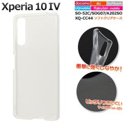 Xperia 10 IV SO-52C SOG07 �P�[�X �\�t�g�P�[�X �N���A �J�o�[ �\�j�[ �G�N�X�y���A �e�� �}�[�N�t�H�[ �X�}�z�P�[�X