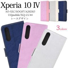 Xperia 10 IV SO-52C SOG07 �P�[�X �蒠�^ ���[�X�f�U�C�����U�[ �J�o�[ �\�j�[ �G�N�X�y���A �e�� �}�[�N�t�H�[ �X�}�z�P�[�X