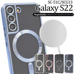 Galaxy S22 SC-51C SCG13 �P�[�X �\�t�g�P�[�X MagSafe�Ή� �N���A �J�o�[ �M�����N�V�[ �G�X �g�D�G���e�B�[�g�D�[ �X�}�z�P�[�X