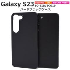 Galaxy S23 SC-51D SCG19 SM-S911C �P�[�X �n�[�h�P�[�X �u���b�N �J�o�[ �M�����N�V�[ �G�X �g�D�G���e�B�[�X���[ �X�}�z�P�[�X