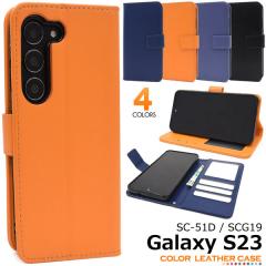 Galaxy S23 SC-51D SCG19 SM-S911C �P�[�X �蒠�^ �J���[���U�[ �J�o�[ �M�����N�V�[ �G�X �g�D�G���e�B�[�X���[ �X�}�z�P�[�X