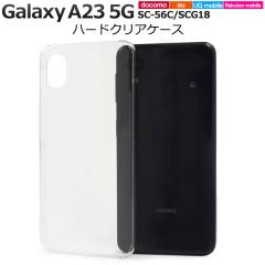 Galaxy A23 5G SC-56C SCG18 �P�[�X �n�[�h�P�[�X �N���A �J�o�[ �M�����N�V�[ �G�[�g�D�G���e�B�X���[ �t�@�C�u�W�[ �X�}�z�P�[�X