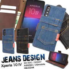Xperia 10 IV �P�[�X �蒠�^ �W�[���Y�f�U�C�� �f�j���f�U�C�� �J�o�[ SO-52C SOG07 A202SO XQ-CC44 �\�j�[ �G�N�X�y���A �e�� �}�[�N�t