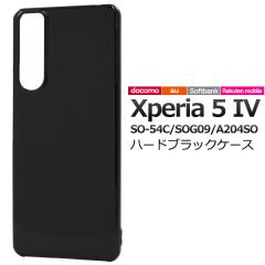 Xperia 5 IV �P�[�X �n�[�h�P�[�X �u���b�N �J�o�[ SO-54C SOG09 A204SO XQ-CQ44 �G�N�X�y���A�t�@�C�u�}�[�N�t�H�[ Xperia5 4 �X�}�z�P