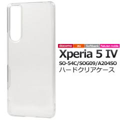 Xperia 5 IV �P�[�X �n�[�h�P�[�X �N���A �J�o�[ SO-54C SOG09 A204SO XQ-CQ44 �G�N�X�y���A�t�@�C�u�}�[�N�t�H�[ Xperia5 4 �X�}�z�P�[