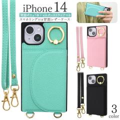 iPhone14 �P�[�X �X�}�z�V�����_�[ �΂߂��� �V�����_�[�X�g���b�v �~�j�|�[�` �X�}�z�����O �J�o�[ �A�C�z�� �A�C�t�H�� �X�}�z�P�[�X P