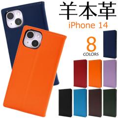 iPhone14 �P�[�X �蒠�^ �V�[�v�X�L�����U�[ �J�o�[ �A�C�t�H�� �X�}�z�P�[�X
