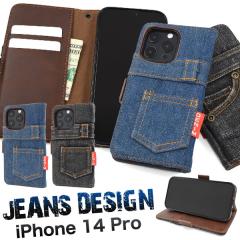 iPhone14Pro �P�[�X �蒠�^ �W�[���Y �f�j�� �f�U�C�� �J�o�[ �A�C�z�� �A�C�t�H�� �X�}�z�P�[�X