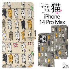 iPhone14ProMax P[X 蒠^ ĂL Jo[ ACtH X}zP[X