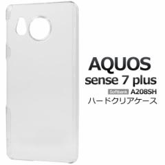 AQUOS sense7 plus A208SH �P�[�X �n�[�h�P�[�X �N���A �J�o�[ �A�N�I�X �Z���X�Z�u���v���X �X�}�z�P�[�X