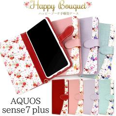 AQUOS sense7 plus A208SH �P�[�X �蒠�^ �n�b�s�[�u�[�P �ԕ� �t�����[ �J�o�[ �A�N�I�X �Z���X�Z�u���v���X �X�}�z�P�[�X