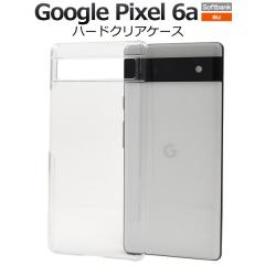 Google Pixel 6a �P�[�X �n�[�h�P�[�X �N���A �J�o�[ Google �O�[�O�� �s�N�Z���V�b�N�X�G�[ �X�}�z�P�[�X