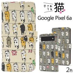Google Pixel 6a �P�[�X �蒠�^ ������Ă�L �J�o�[ Google �O�[�O�� �s�N�Z���V�b�N�X�G�[ �X�}�z�P�[�X