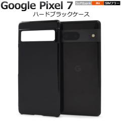 Google Pixel 7 �P�[�X �n�[�h�P�[�X �u���b�N �J�o�[ Google �O�[�O�� �s�N�Z���Z�u�� �X�}�z�P�[�X