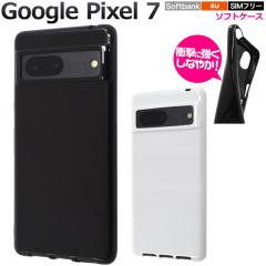 Google Pixel 7 �P�[�X �\�t�g�P�[�X �J���[ �J�o�[ Google �O�[�O�� �s�N�Z���Z�u�� �X�}�z�P�[�X