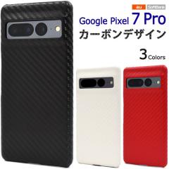 Google Pixel 7 Pro �P�[�X �n�[�h�P�[�X �J�[�{���f�U�C�� �J�o�[ Google �O�[�O�� �s�N�Z���Z�u���v�� �X�}�z�P�[�X