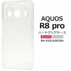 AQUOS R8 pro SH-51D A301SH P[X n[hP[X NA Jo[ V[v ANIX A[GCgv X}zP[X