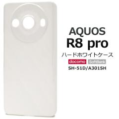 AQUOS R8 pro SH-51D A301SH �P�[�X �n�[�h�P�[�X �z���C�g �J�o�[ �V���[�v �A�N�I�X �A�[���G�C�g�v�� �X�}�z�P�[�X