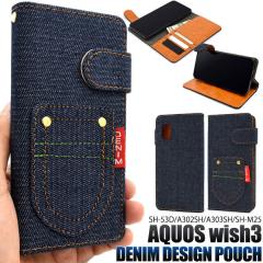 AQUOS wish3 �P�[�X SH-53D SH-M25 A303SH A302SH �蒠�^ �|�P�b�g�f�j���f�U�C�� �J�o�[ �A�N�I�X �E�B�b�V�� �X���[ �X�}�z�P�[�X
