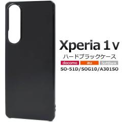 Xperia 1 V �P�[�X �n�[�h�P�[�X �u���b�N �J�o�[ �\�j�[ �G�N�X�y���A ���� �}�[�N�t�@�C�u SO-51D SOG10 A301SO XQ-DQ44 �X�}�z�P�[�X