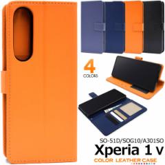 Xperia 1 V �P�[�X �蒠�^ �J���[���U�[ �J�o�[ �\�j�[ �G�N�X�y���A ���� �}�[�N�t�@�C�u SO-51D SOG10 A301SO XQ-DQ44 �X�}�z�P�[�X