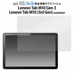 Lenovo Tab M10 Gen 3/Lenovo Tab M10 (3rd Gen) tB tی KX Jo[ V[ m{^u ^ubgtB