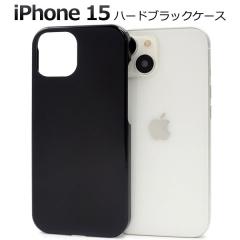iPhone15 �P�[�X �n�[�h�P�[�X �u���b�N �J�o�[ �A�C�t�H�� �X�}�z�P�[�X