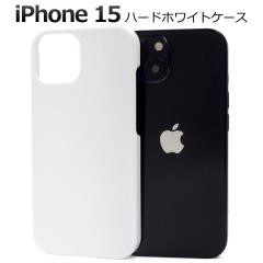 iPhone15 �P�[�X �n�[�h�P�[�X �z���C�g �J�o�[ �A�C�t�H�� �X�}�z�P�[�X