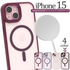 iPhone15 �P�[�X �n�[�h�P�[�X MagSafe�Ή� �}�b�g�o���p�[ �N���A �J�o�[ �A�C�t�H�� �X�}�z�P�[�X