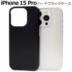 iPhone15 Pro �P�[�X �n�[�h�P�[�X �u���b�N �J�o�[ �A�C�t�H�� �X�}�z�P�[�X