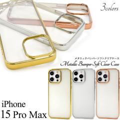 iPhone15 Pro Max �P�[�X �\�t�g�P�[�X ���^���b�N�o���p�[ �N���A �J�o�[ �A�C�t�H�� �X�}�z�P�[�X