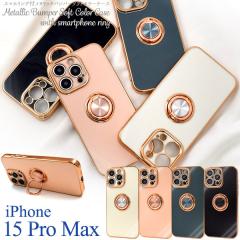iPhone15 Pro Max �P�[�X �\�t�g�P�[�X �X�}�z�����O�t ���^���b�N�o���p�[ �J���[ �J�o�[ �A�C�t�H�� �X�}�z�P�[�X