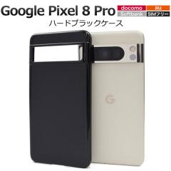 Google Pixel 8 Pro �P�[�X �n�[�h�P�[�X �u���b�N �J�o�[ Google �O�[�O�� �s�N�Z���G�C�g�v�� �X�}�z�P�[�X