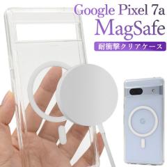 Google Pixel 7a �P�[�X �n�[�h�P�[�X �n�C�u���b�h MagSafe�Ή� �ϏՌ� �N���A �J�o�[ Google �O�[�O�� �s�N�Z���Z�u���G�[ �X�}�z�P�[